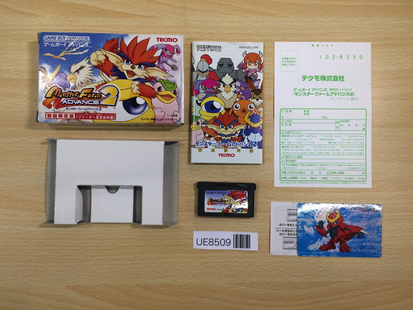 Ultimate Muscle【新品未開封・GBA北米版】 新品 未開封 海外版 日本未発売 X-MEN THE OFFICIAL GAME GBA