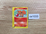 ce1033 Vulpix Common e3 021/087 Pokemon Card TCG Japan