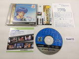 Tokimeki Memorial Drama Series Vol.1 Sega Saturn Japan - FH4415