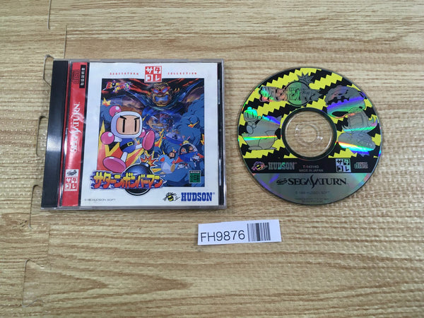 FH9876 Saturn Bomberman SATAKORE Sega Saturn Japan