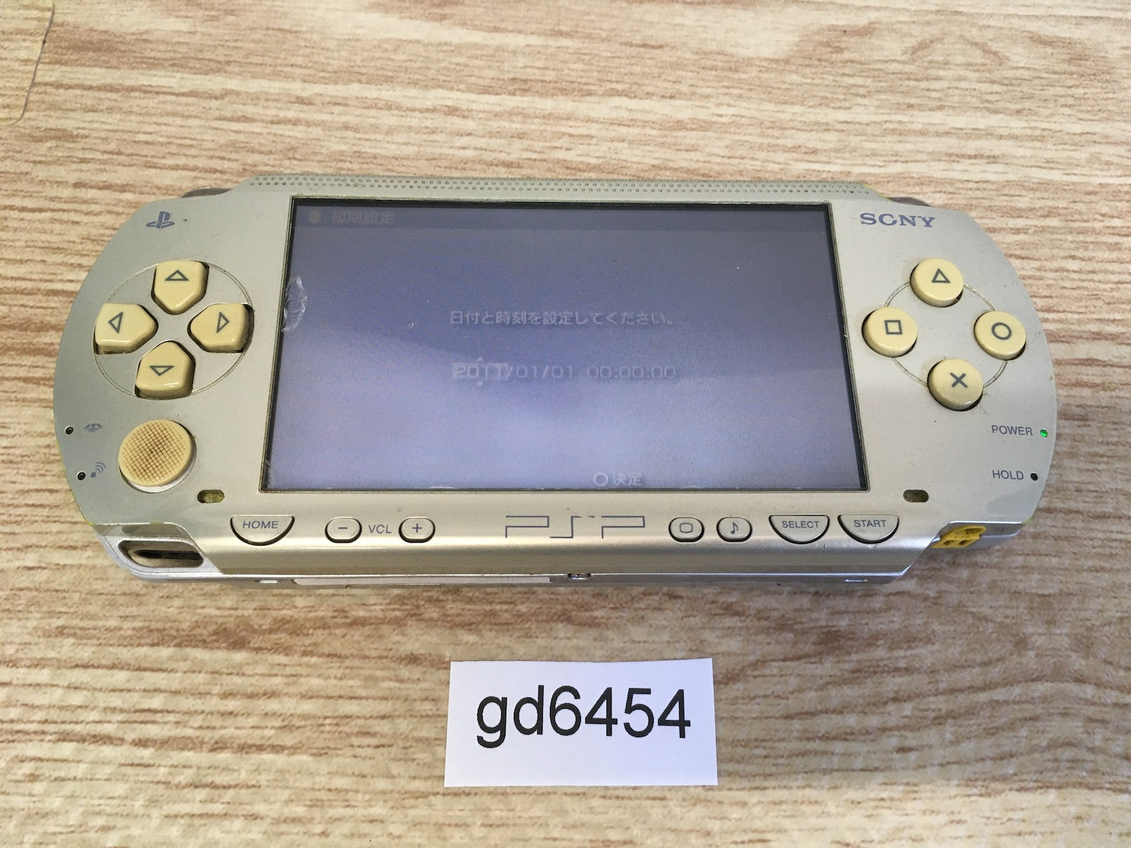 PSP GOLD 1000 Console Japan *GREAT BOX - EXTREMELY RARE