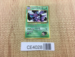 CE4028 Giovanni's Nidoking PROMO korokoro 34 Pokemon Card TCG Japan