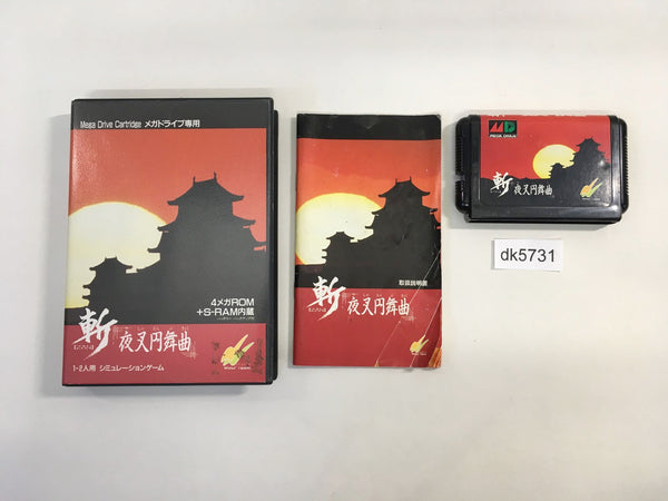DK5731 Zan Yasha Enbukyoku BOXED Mega Drive Genesis Japan