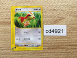 cd4921 Pidgey Common e1 025/128 Pokemon Card TCG Japan