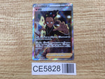 CE5828 Grant SR s10P 078/067 Pokemon Card TCG Japan