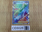 CE6028 Wallace HR s11a 091/068 Pokemon Card TCG Japan