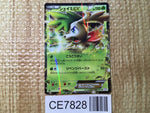 CE7828 Shaymin EX R BW3PD 005/052 Pokemon Card TCG Japan