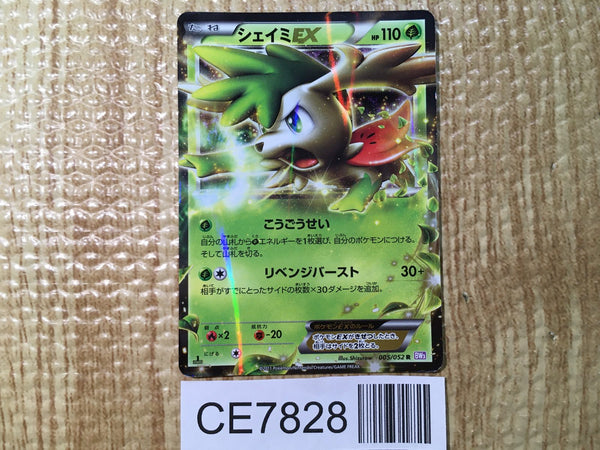 CE7828 Shaymin EX R BW3PD 005/052 Pokemon Card TCG Japan