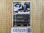 CE5228 Dark Dragonair - PCGd-SL 012/020 Pokemon Card TCG Japan