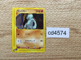 CD4574 Machop Common e1 021/128 Pokemon Card TCG Japan
