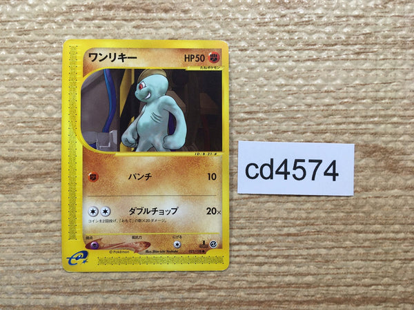 CD4574 Machop Common e1 021/128 Pokemon Card TCG Japan