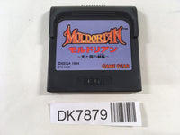 DK7879 Moldorian Hikari to Yami Kyoudai Sega Game Gear Japan