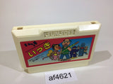 Ikki NES Famicom Japan - AF4621