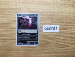 ce2781 Darkrai - PROMO 046/DP-P Pokemon Card TCG Japan