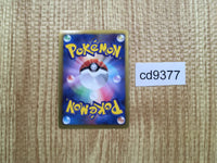 CD9377 Articuno EX R BW7 016/070 Pokemon Card TCG Japan
