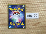 CD6120 Goldeen Common e1 011/128 Pokemon Card TCG Japan