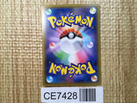 CE7428 Ho-Oh - BW 002/048 Pokemon Card TCG Japan