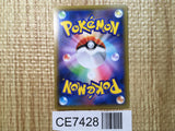 CE7428 Ho-Oh - BW 002/048 Pokemon Card TCG Japan