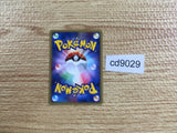 CD9029 Pidgeotto Uncommon e1 046/128 Pokemon Card TCG Japan