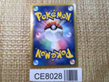 CE8028 Lugia EX - EBB 086/093 Pokemon Card TCG Japan