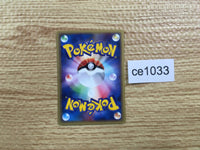 ce1033 Vulpix Common e3 021/087 Pokemon Card TCG Japan