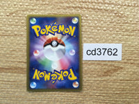 CD3762 Meganium ex - PCGs-3g 003/016 Pokemon Card TCG Japan
