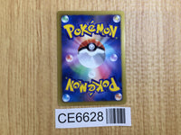 CE6628 Darkrai EX - MDB 021/046 Pokemon Card TCG Japan