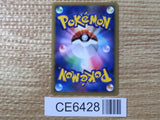 CE6428 Sudowoodo Rare Holo L1SS 047/070 Pokemon Card TCG Japan