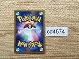 CD4574 Machop Common e1 021/128 Pokemon Card TCG Japan