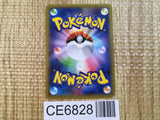 CE6828 Torchic C XY5GV 018/070 Pokemon Card TCG Japan