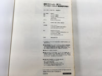 AAA1341 Kantai Collection Anthology Yokosuka Naval District Vol.2 Japanese Manga