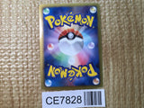 CE7828 Shaymin EX R BW3PD 005/052 Pokemon Card TCG Japan