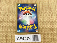 CE4474 Pidgey Common e1 025/128 Pokemon Card TCG Japan