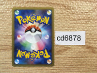 CD6878 Porygon-Z Pokemon G Rare Pt4 075/090 Pokemon Card TCG Japan