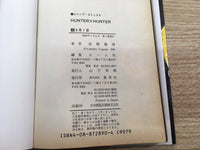 AAA1100 Hunter x Hunter Vol.9 Japanese Manga