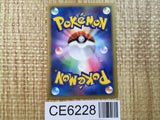 CE6228 Heracross - MRP09 002/022 Pokemon Card TCG Japan