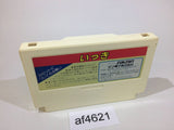 Ikki NES Famicom Japan - AF4621
