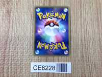 CE8228 Serperior R BW1W 003/053 Pokemon Card TCG Japan