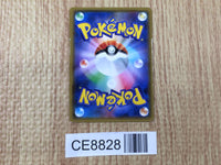 CE8828 Blastoise GX RR SM9b 010/054 Pokemon Card TCG Japan