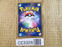 CE3328 Wartortle - PCGs-5K 004/016 Pokemon Card TCG Japan