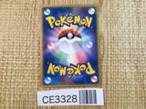 CE3328 Wartortle - PCGs-5K 004/016 Pokemon Card TCG Japan