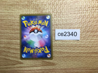 ce2340 Indeedee V SR S1H 063/060 Pokemon Card TCG Japan