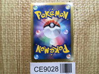 CE9028 Chandelure EX - EBB 061/093 Pokemon Card TCG Japan