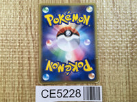 CE5228 Dark Dragonair - PCGd-SL 012/020 Pokemon Card TCG Japan
