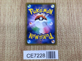 CE7228 Silvally GX HR SM11b 072/049 Pokemon Card TCG Japan