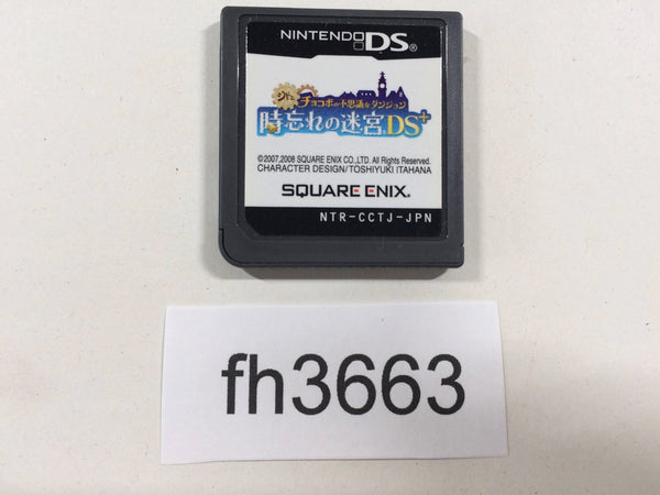 FH3663 Final Fantasy Fables Chocobo's Dungeon Nintendo DS Japan