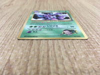 CE4028 Giovanni's Nidoking PROMO korokoro 34 Pokemon Card TCG Japan