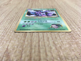 CE4028 Giovanni's Nidoking PROMO korokoro 34 Pokemon Card TCG Japan