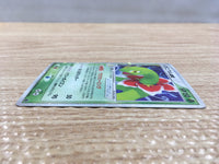 CD3762 Meganium ex - PCGs-3g 003/016 Pokemon Card TCG Japan