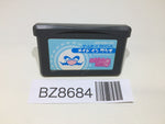 BZ8684 Made in Wario Mario GameBoy Advance Japan
